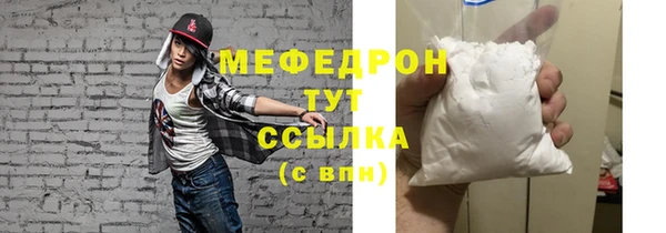 стаф Бронницы