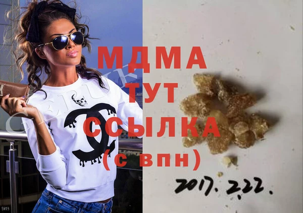 хмурый Бугульма